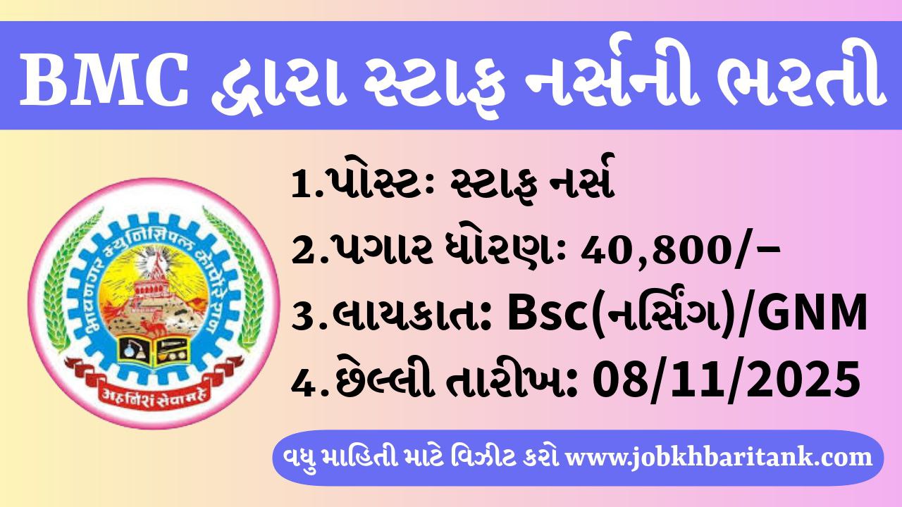 BMC Staff Nurse Recruitment 2025